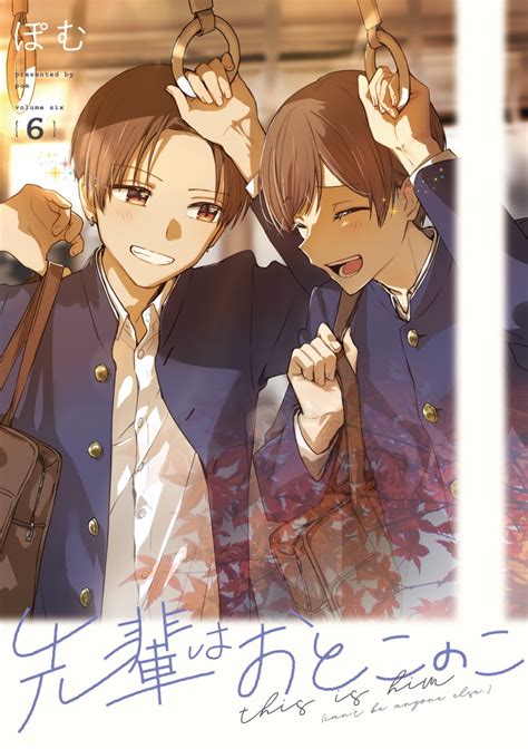 Senpai wa Otokonoko – Series Info – Ethylene Scans.